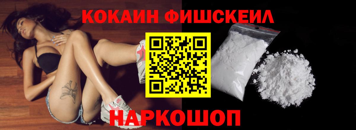 COCAIN 97% Людиново