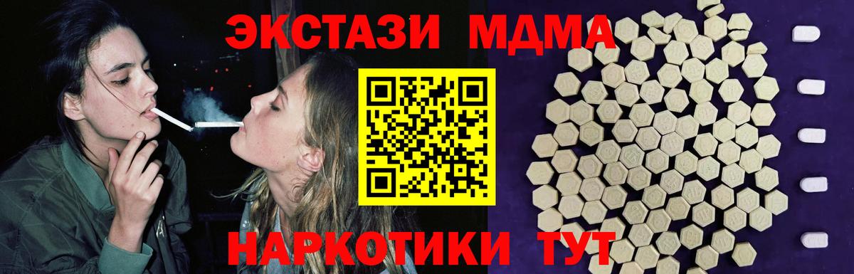 Экстази mix Людиново