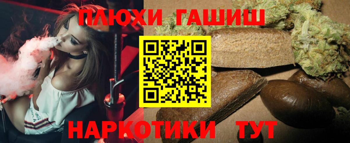 Гашиш Изолятор  купить наркоту  Вход с VPN  Людиново  Гашиш Ice-O-Lator 