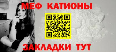 мяу мяу мука Жуковский