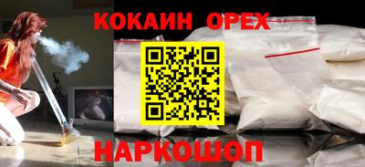мяу мяу мука Жуковский