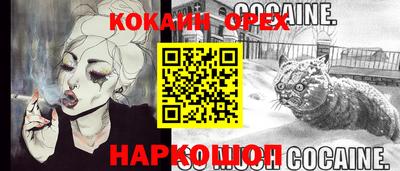 мяу мяу мука Жуковский