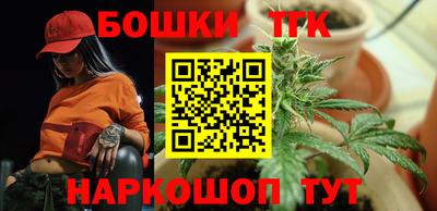 каннабис Шахты