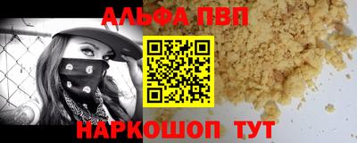 твердый Заводоуковск