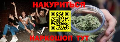 мяу мяу мука Жуковский