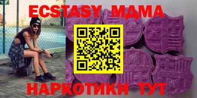 мяу мяу мука Жуковский