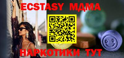 экстази Заволжье