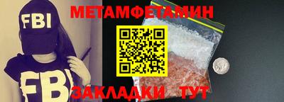 мяу мяу мука Жуковский