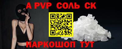 экстази Заволжье