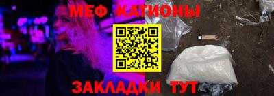 мяу мяу мука Жуковский
