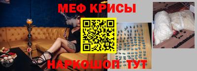мяу мяу мука Жуковский