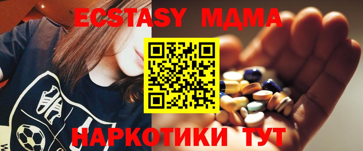 MDMA VHQ  MDMA VHQ  Вход с VPN  Людиново 