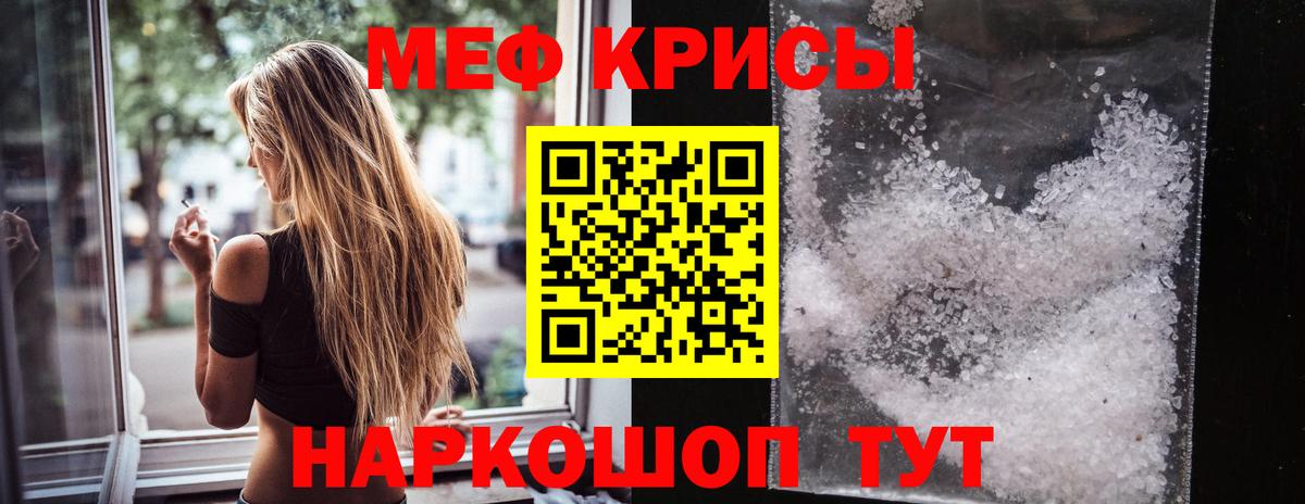 Мефедрон  МЕФ мука  Вход с VPN  Людиново  Мефедрон VHQ 