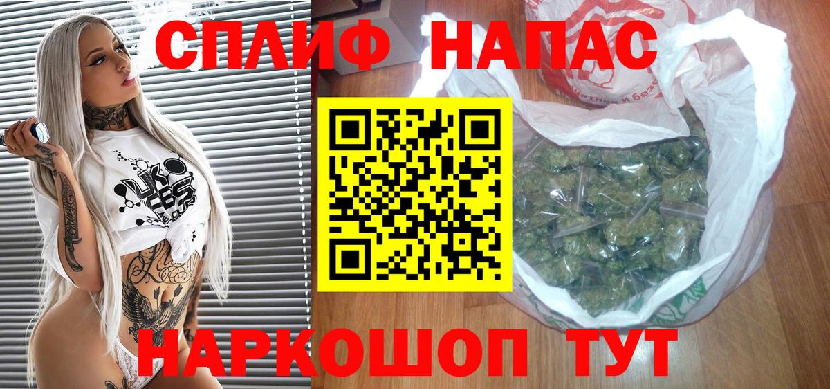 Бошки Шишки Bruce Banner  Вход с VPN  Людиново  Бошки Шишки LSD WEED 