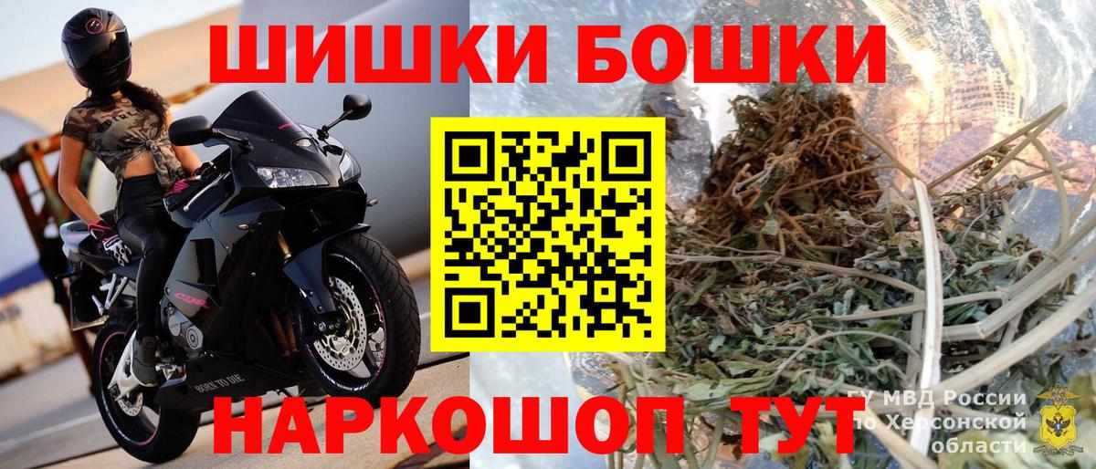 Марихуана Amnesia Людиново